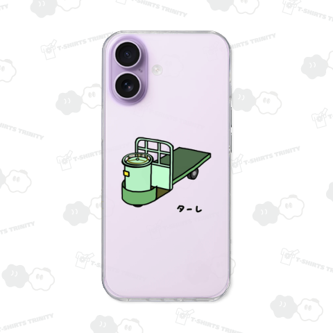 乗り物♪ターレ