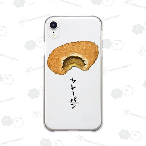 カレーパン(食べかけ)