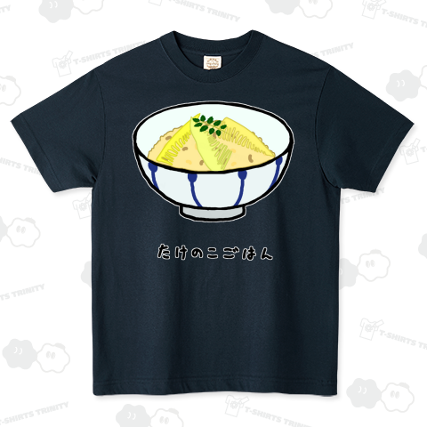 たけのこごはん♪2003