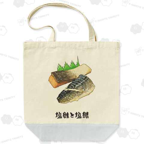 焼き魚_塩鮭と塩鯖