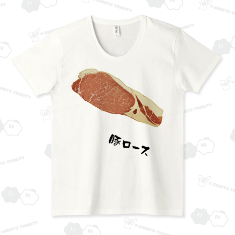豚ロース