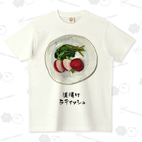 浅漬け_ラディッシュ