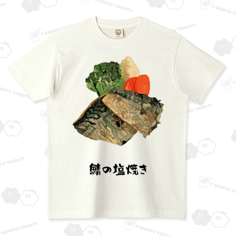 鯖の塩焼き_2007