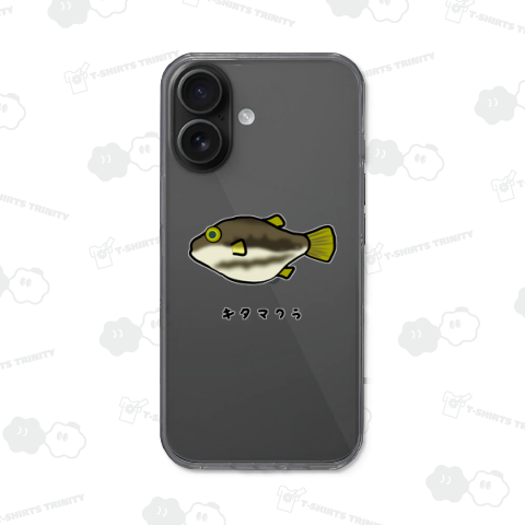 キタマクラ♪2008