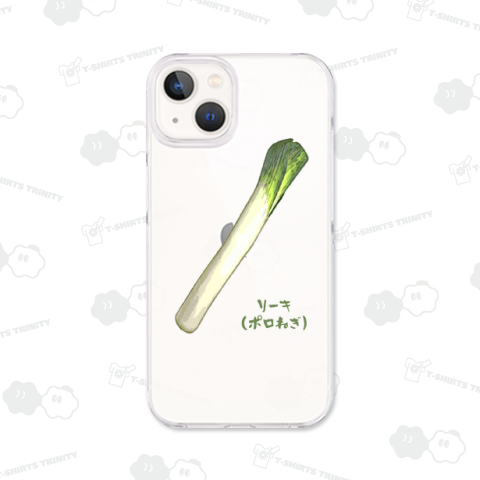 リーキ(ポロねぎ ポワロー)