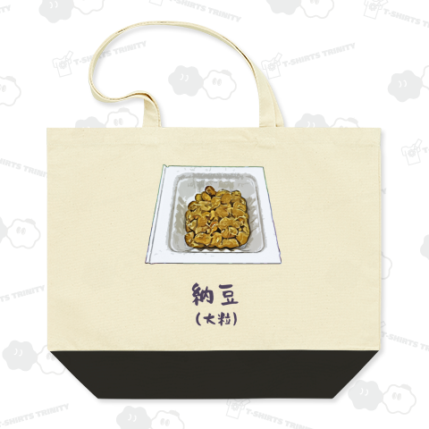納豆(大粒)