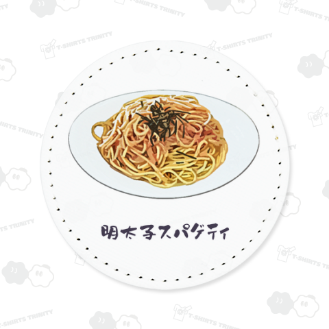 明太子スパゲティ