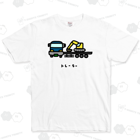 トレーラー♪重機運搬♪2012