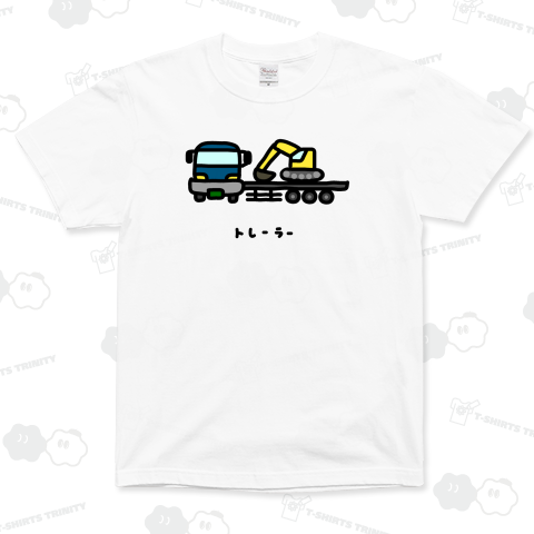 トレーラー♪重機運搬♪2012