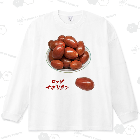 トマト_ロッソナポリタン