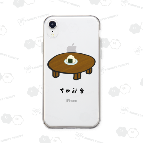 ちゃぶ台♪オンザおにぎり♪2012