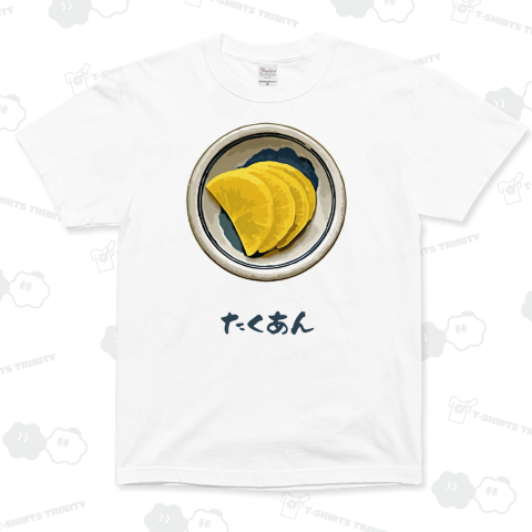 漬け物_たくあん