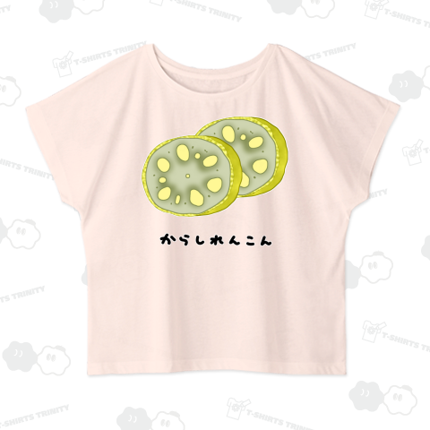 からしれんこん♪2102