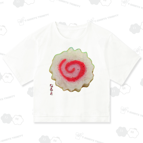 なると巻き_2102