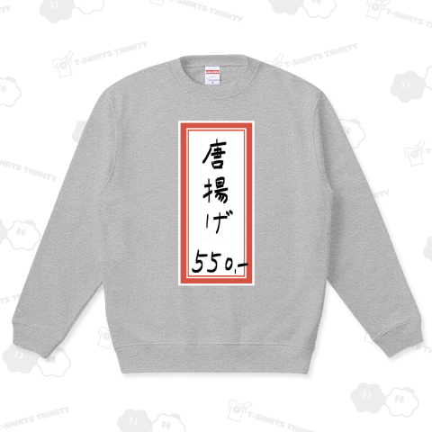 街中華♪メニュー♪唐揚げ(カラアゲ)♪2102