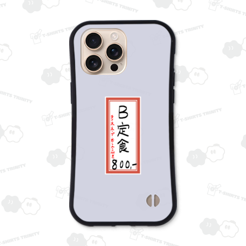 街中華♪メニュー♪B定食♪2103