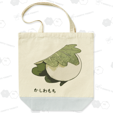 かしわもち_2103