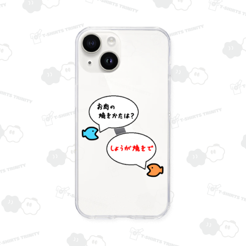 おさかな♪トーク♪ステーキの焼き具合♪2103