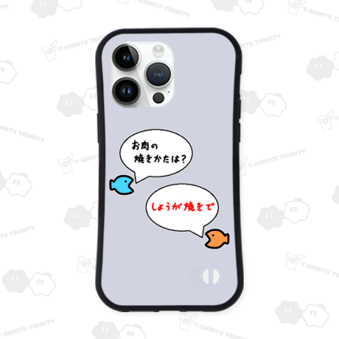 おさかな♪トーク♪ステーキの焼き具合♪2103