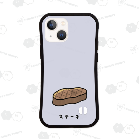 ステーキ♪網焼き♪2104