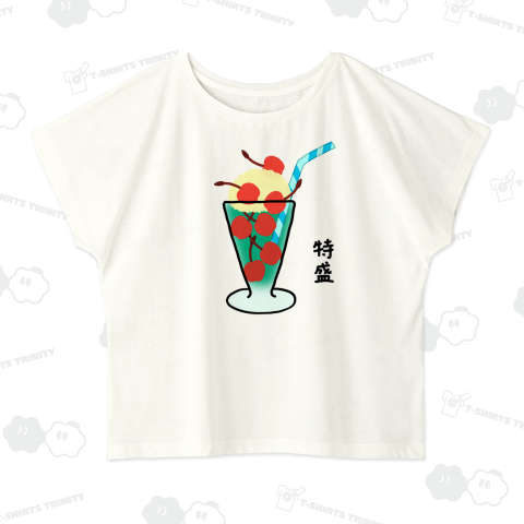 クリームソーダ♪チェリー特盛♪2104