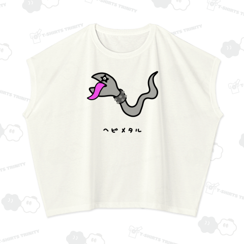 ヘビメタル♪2104