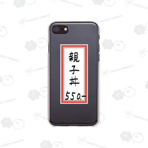 街中華♪メニュー♪親子丼♪2104