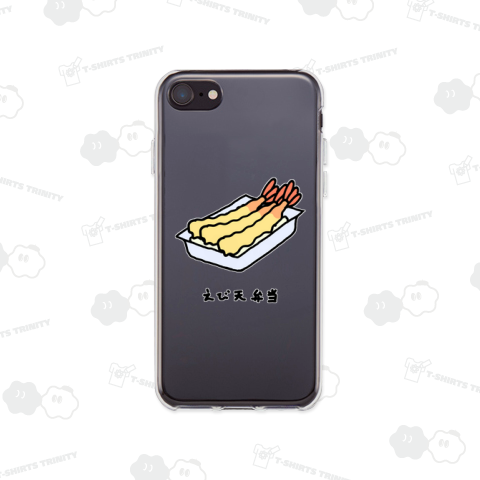 えび天弁当♪2105