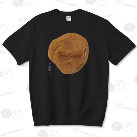 うめぼし(白干し梅)