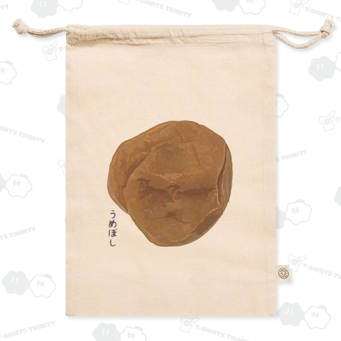 うめぼし(白干し梅)