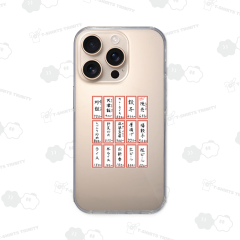 街中華♪メニュー♪ご飯もの・一品料理・飲み物アソート♪2106