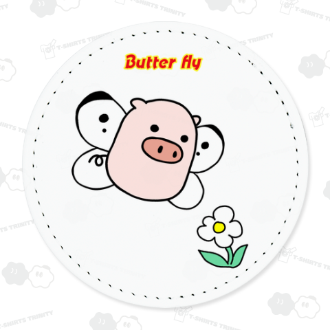 バタフライ_その2