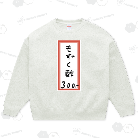 居酒屋♪メニュー♪もずく酢♪2110