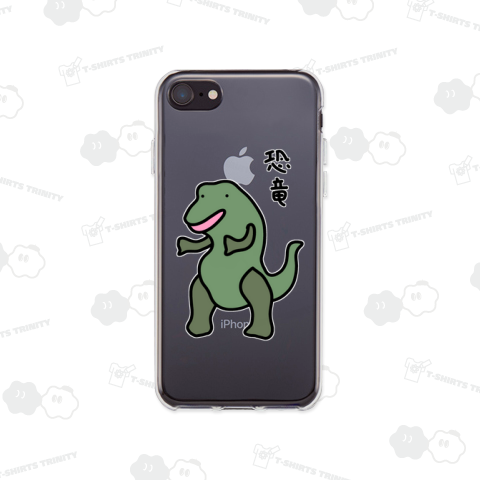 恐竜(きょうりゅう)♪2111