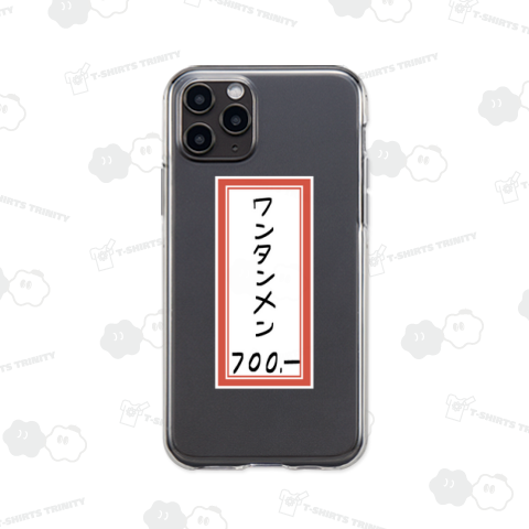 【リニューアル】街中華♪メニュー♪ワンタンメン♪2111