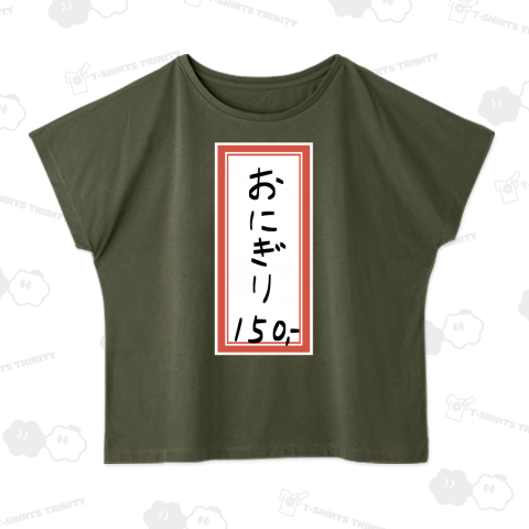 居酒屋♪メニュー♪おにぎり♪2111