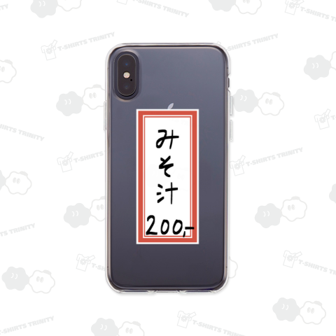 居酒屋♪メニュー♪みそ汁♪2112