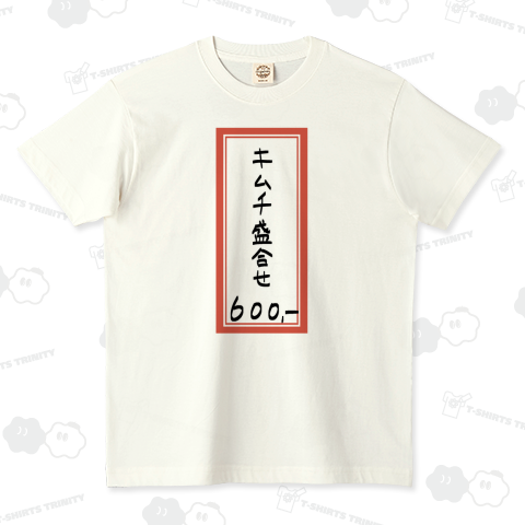 焼肉♪メニュー♪キムチ盛合せ♪2112