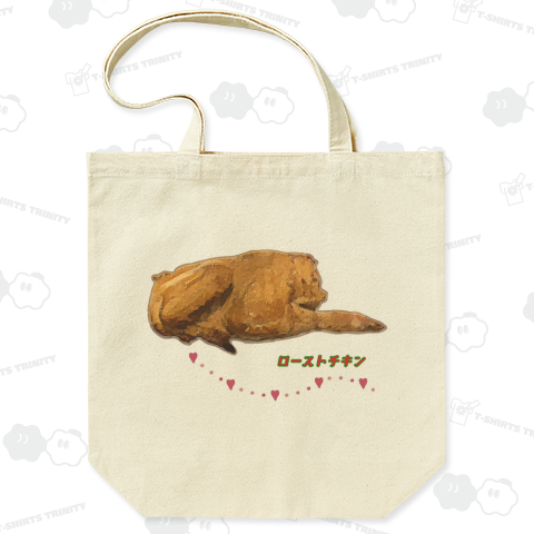 ローストチキン_2112