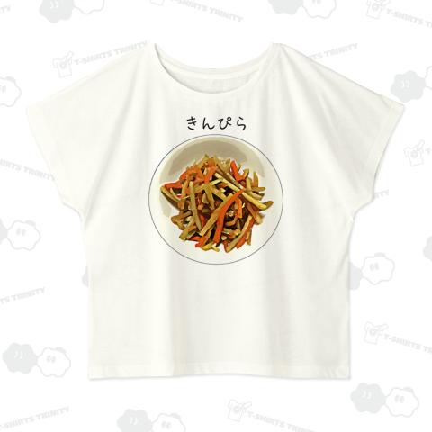 きんぴら(ごぼう・にんじん)