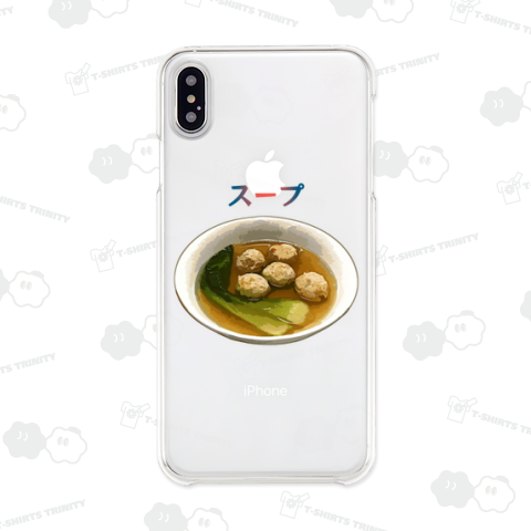 あったかスープ(鶏肉団子と青梗菜)