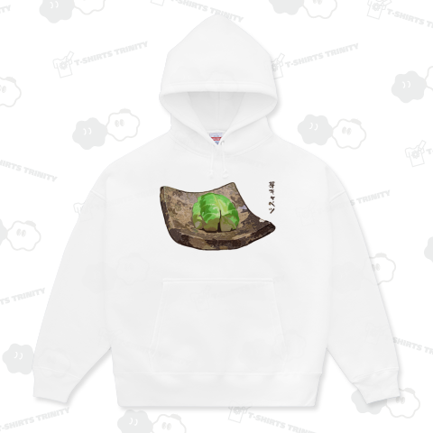 漬け物_芽キャベツ