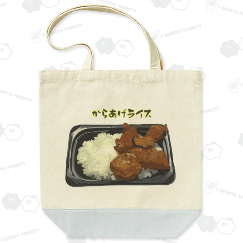 からあげライス