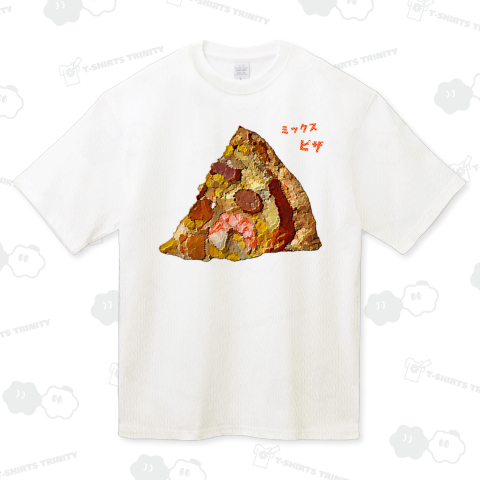 ミックスピザひときれ