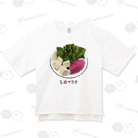 豆腐サラダ_2202