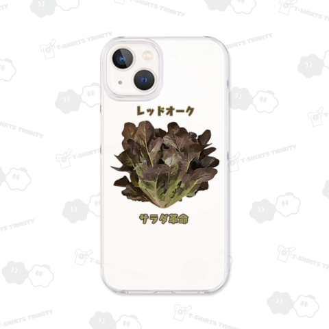 サラダ革命なレタス(レッドオーク)