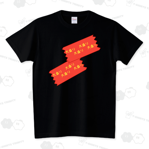 大盛りテープ♪2204