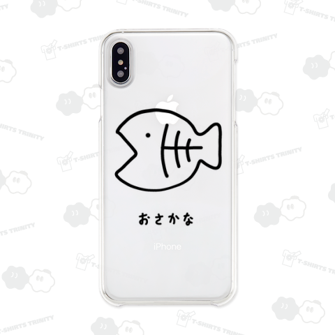 【ブレンドモード】おさかな♪スケルトン♪2205