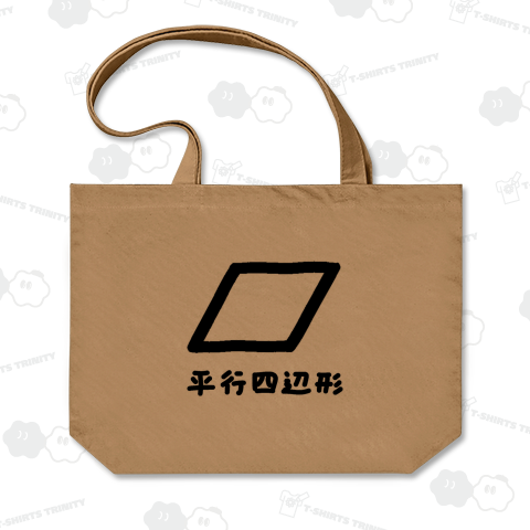 【ブレンドモード】平行四辺形♪2205