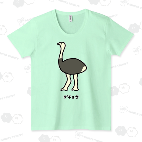 ダチョウ♪220715